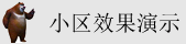 操鸡视频在线免费观看